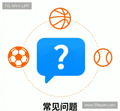 问题解答